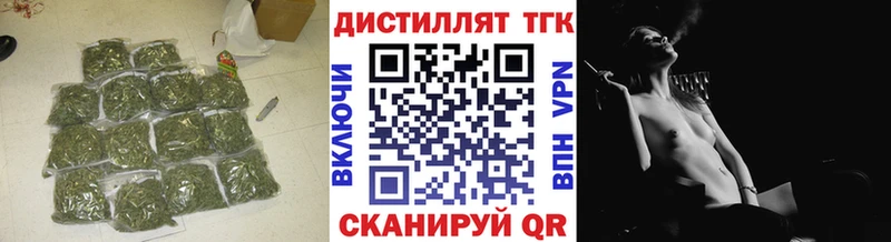 Дистиллят ТГК концентрат  даркнет сайт  Первоуральск 