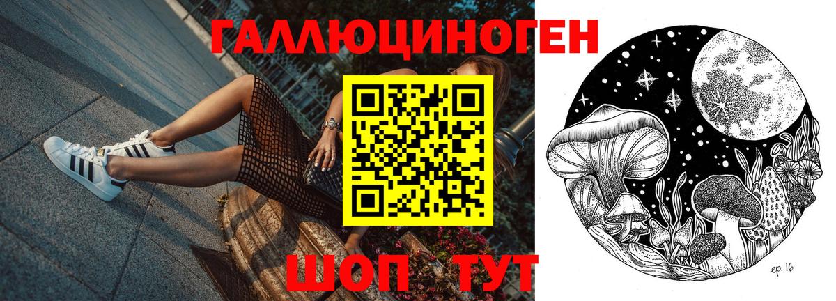 Меф кристаллы  Метамфетамин  Первоуральск  Alpha-PVP СК   Вход с VPN  NBOMe  LSD-25  Конопля  Cocaine 