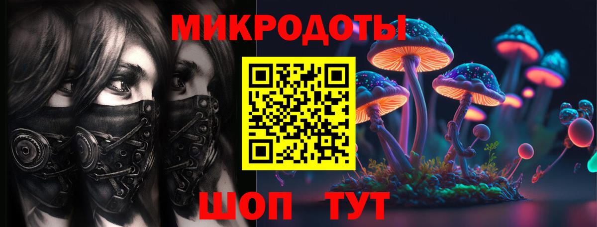 Псилоцибиновые грибы мицелий Первоуральск
