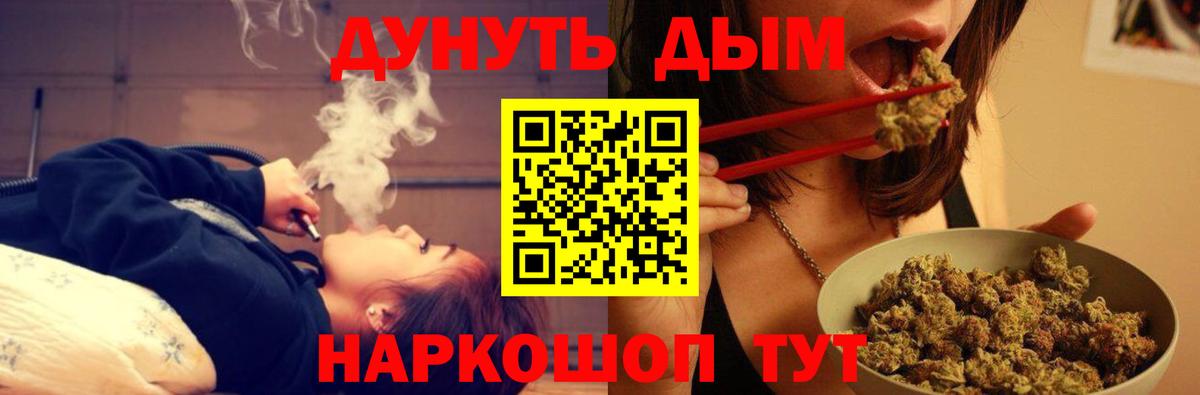 Первоуральск  Канабис план  Марихуана THC 21%  Канабис OG Kush  Вход с VPN  МАРИХУАНА гибрид 