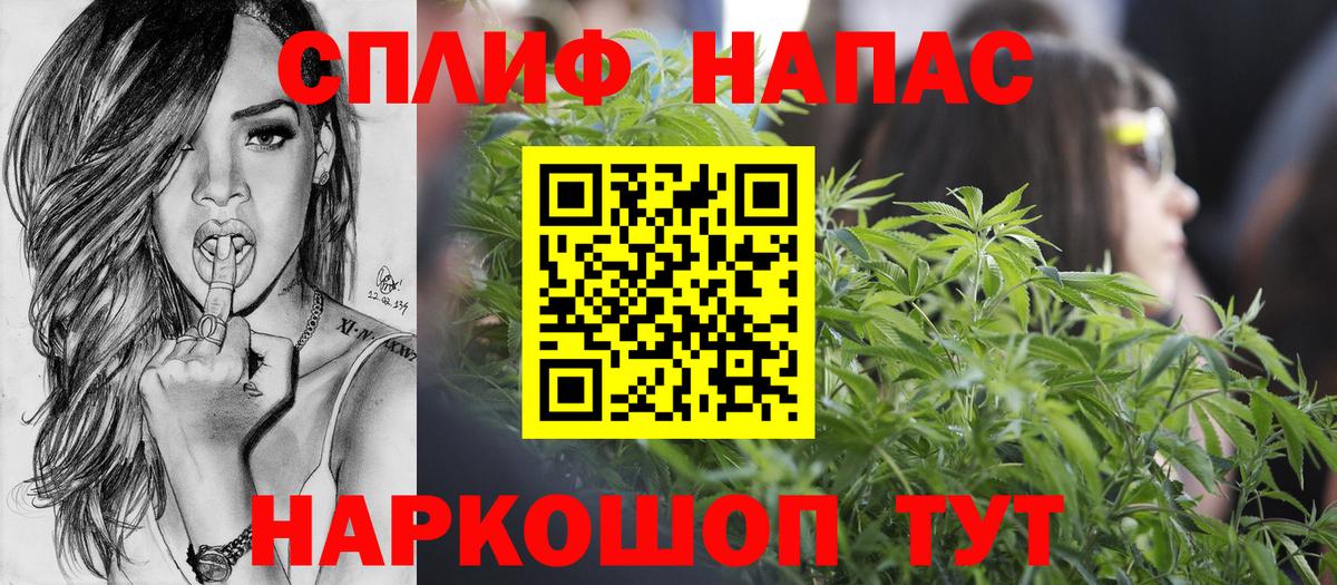 Шишки марихуана THC 21% Первоуральск